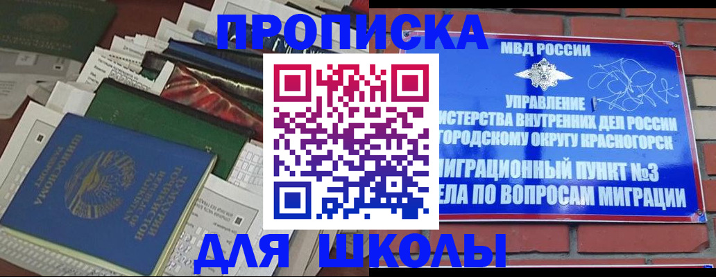 найти адрес прописки в Гусиноозёрске